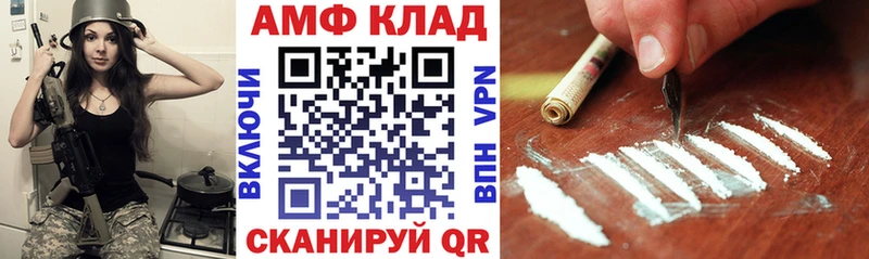 Амфетамин 97%  Мегион 