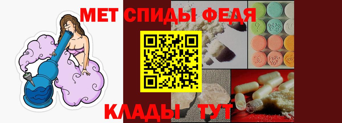 Мегион  АМФЕТАМИН Розовый  Вход с VPN 