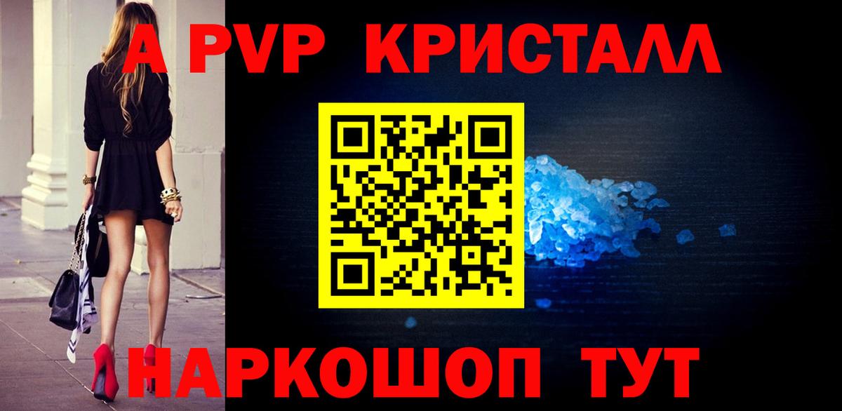A-PVP СК КРИС Мегион
