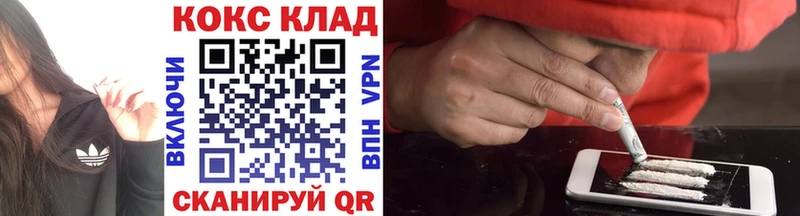 цены наркотик Мегион omg рабочий сайт КОКАИН 98%