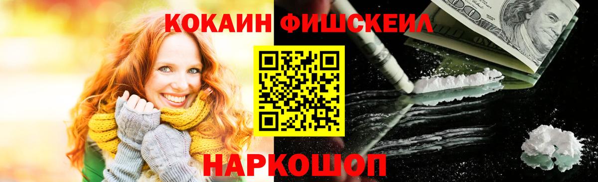 Мегион  COCAIN Перу  Вход с VPN  КОКАИН  COCAIN Колумбийский 