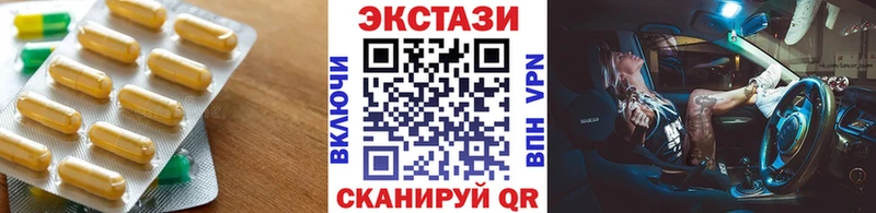 ЭКСТАЗИ VHQ  Мегион 