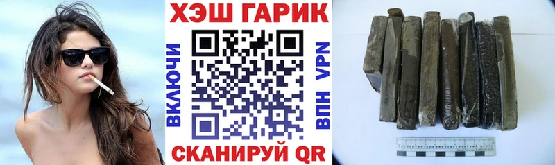 hydra ссылки Мегион ГАШ убойный купить