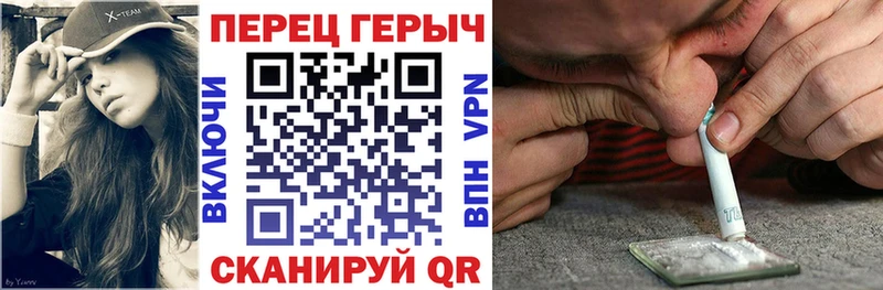 где можно купить наркотик Мегион Героин герыч