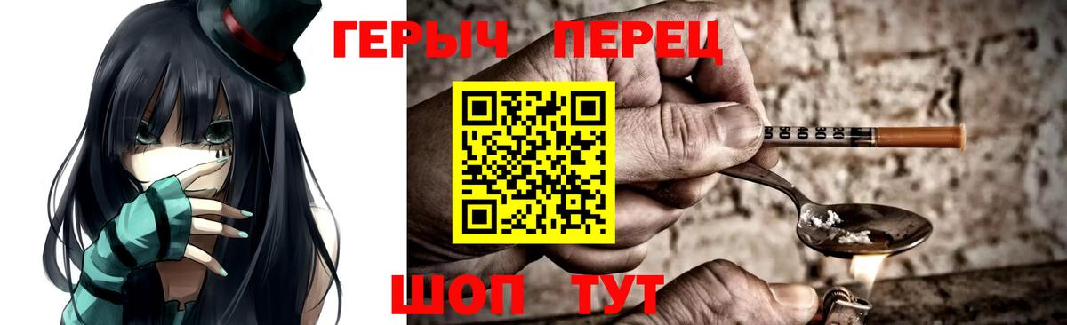Мегион  Героин Heroin  Вход с VPN 