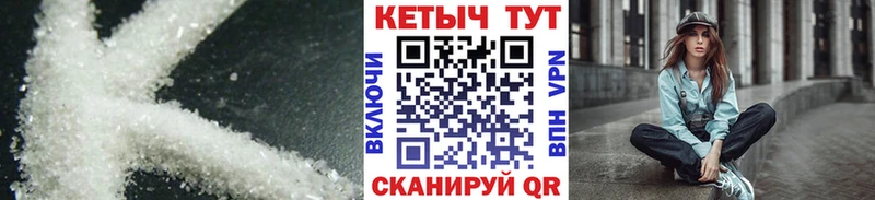 КЕТАМИН ketamine Мегион