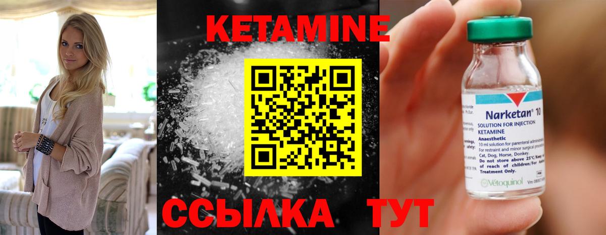 КЕТАМИН ketamine  КЕТАМИН VHQ  Мегион  Вход с VPN 