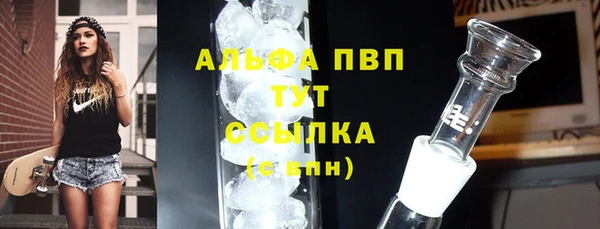 марки nbome Алексин