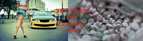 прущие грибы Алзамай