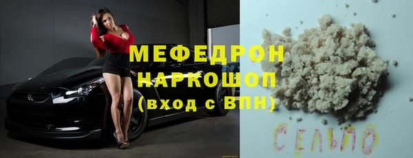 прущие грибы Алзамай