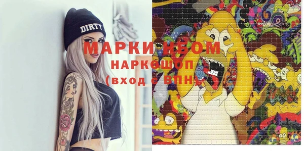 марки nbome Алексин