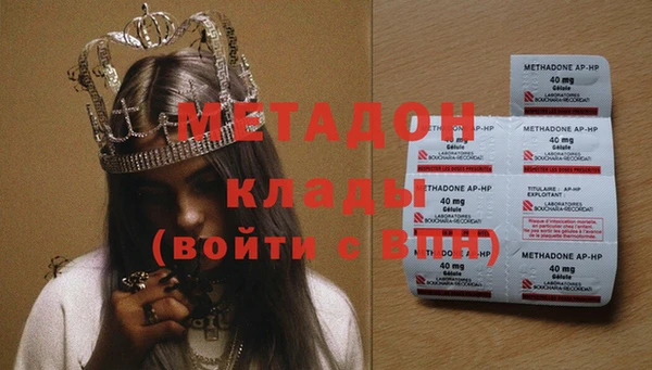 марки nbome Алексин