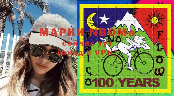 марки nbome Алексин