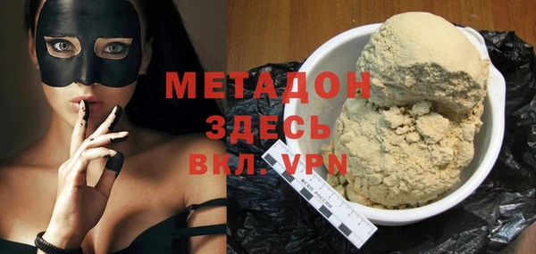 марки nbome Алексин