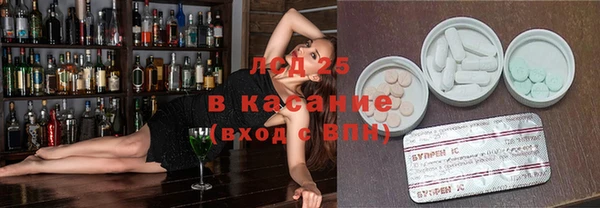 марки nbome Алексин