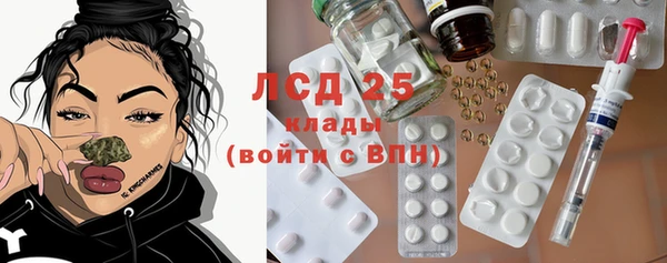 марки nbome Алексин
