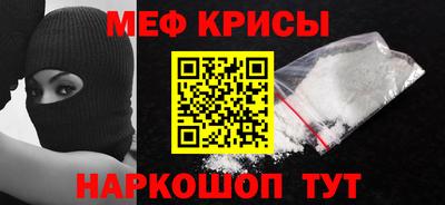 прущая мука Ивантеевка