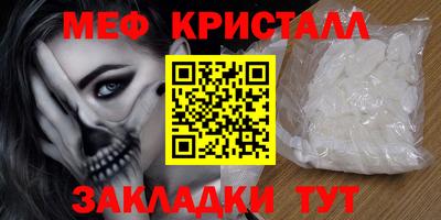 гидра Иваново