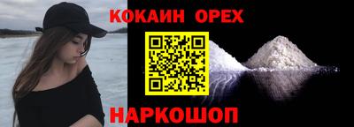 гидра Иваново