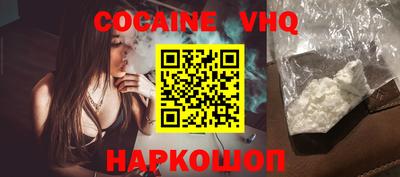 кокс Камень-на-Оби