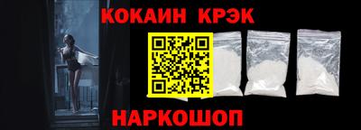 кокс Камень-на-Оби