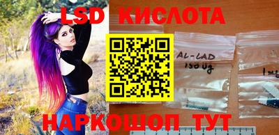 гидра Иваново