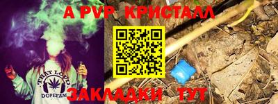 кокс Камень-на-Оби