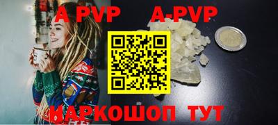 прущая мука Ивантеевка
