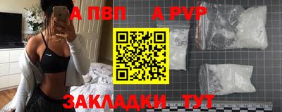 прущая мука Ивантеевка