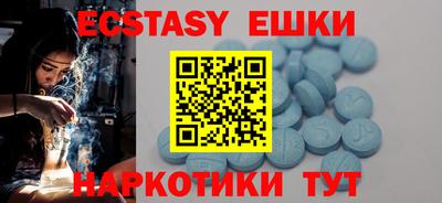 прущие грибы Каменск-Уральский