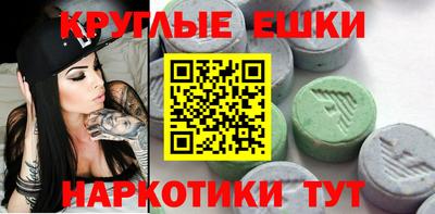 гидра Иваново
