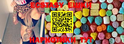 метадон Каменск-Шахтинский