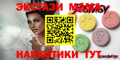 кокс Камень-на-Оби