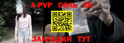 метадон Каменск-Шахтинский