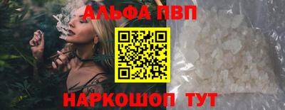 гидра Иваново