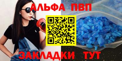 метадон Каменск-Шахтинский