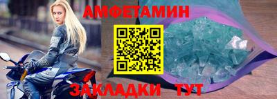 прущая мука Ивантеевка