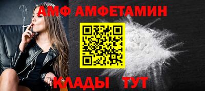 кокс Камень-на-Оби