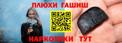 метадон Каменск-Шахтинский