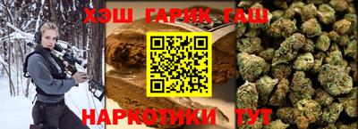 гидра Иваново