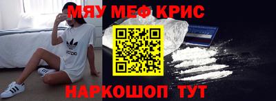 метадон Каменск-Шахтинский