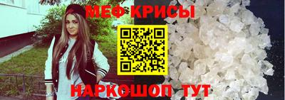 гидра Иваново