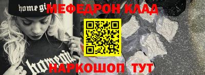 метадон Каменск-Шахтинский