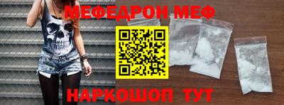 MDMA Premium VHQ Ижевск