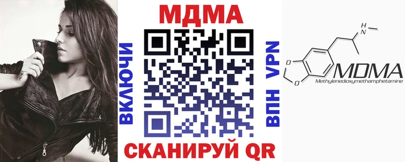 MEGA ссылка Мегион дарк нет наркотические препараты продажа наркотиков МДМА кристаллы