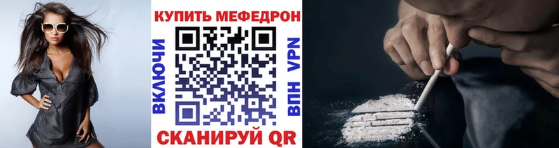 Меф 4 MMC  как найти закладки  Мегион 