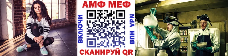 МЕТАМФЕТАМИН мет Мегион