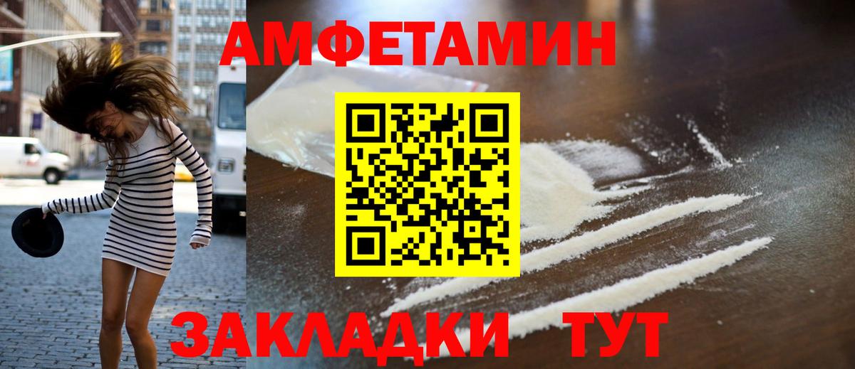 Мегион  Первитин Methamphetamine  Первитин Methamphetamine  Вход с VPN 