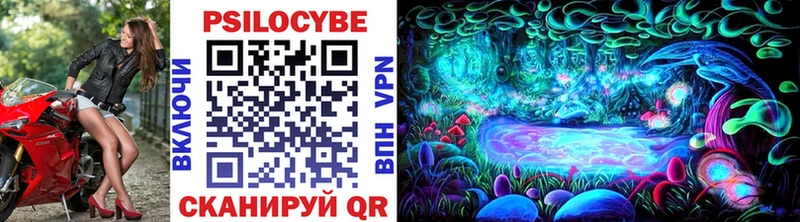 Псилоцибиновые грибы мухоморы  Мегион 