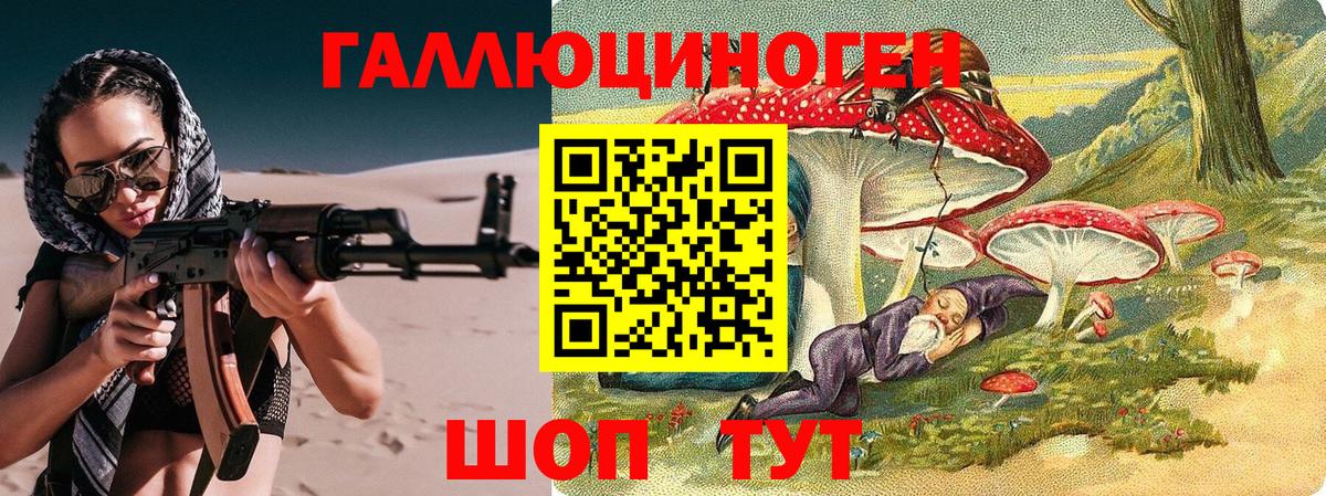 Галлюциногенные грибы Cubensis  Вход с VPN  Мегион 